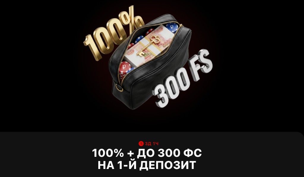 get x казино